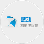 廣州物流公司|廣州貨運(yùn)公司